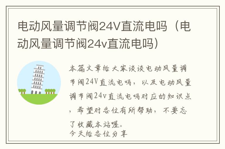 多功能按摩仪振动大吗为什么，按摩仪抖动能减肥吗